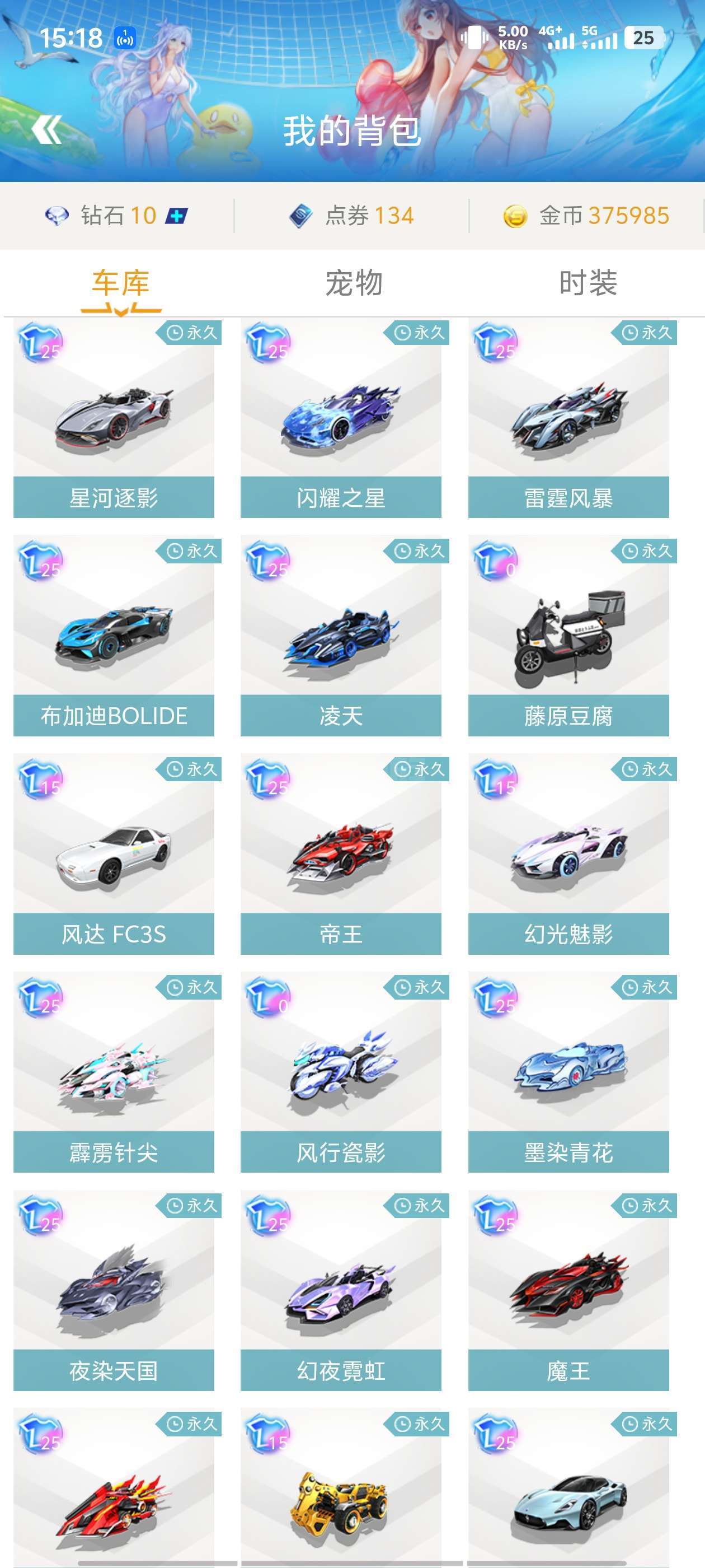 依旧令人印 依旧令人印