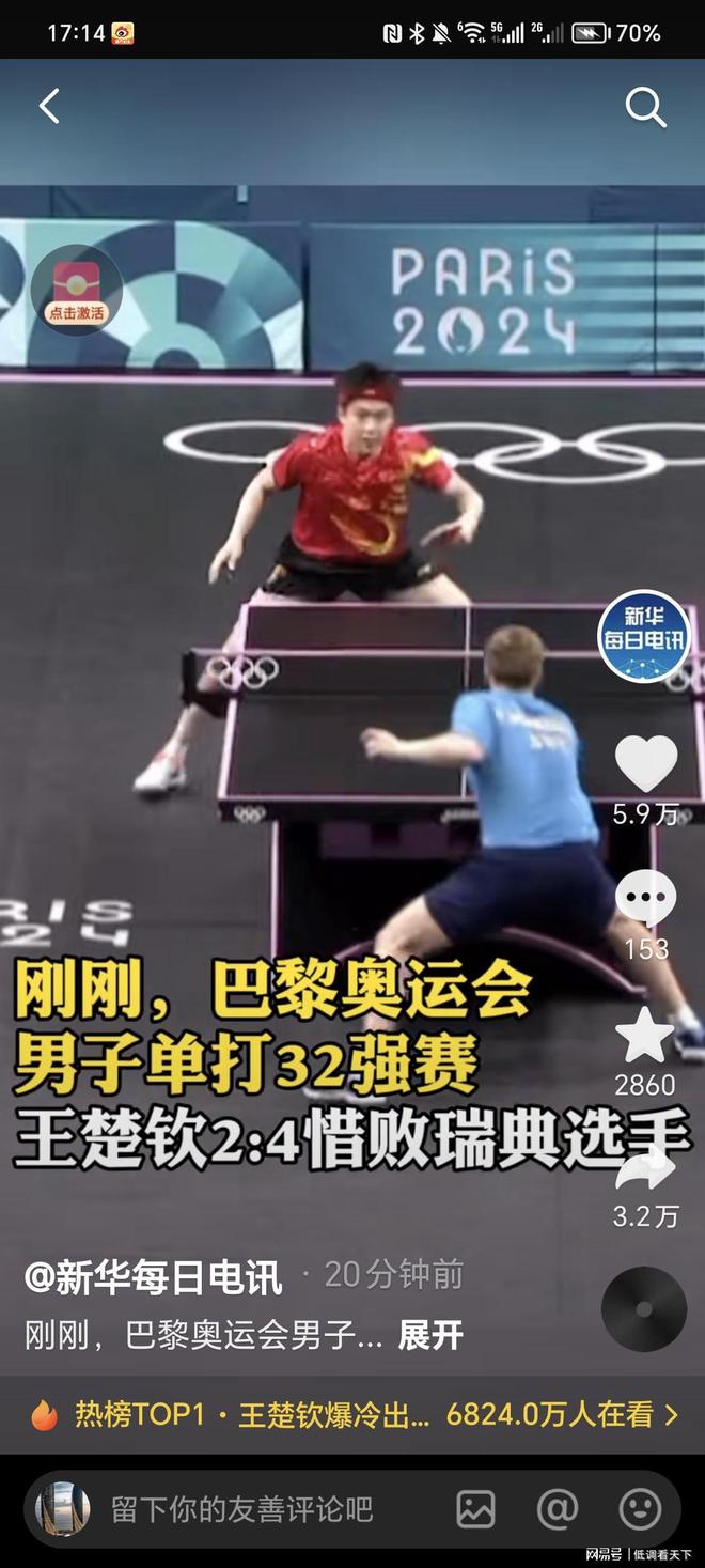 老将逐渐隐 老将逐渐隐