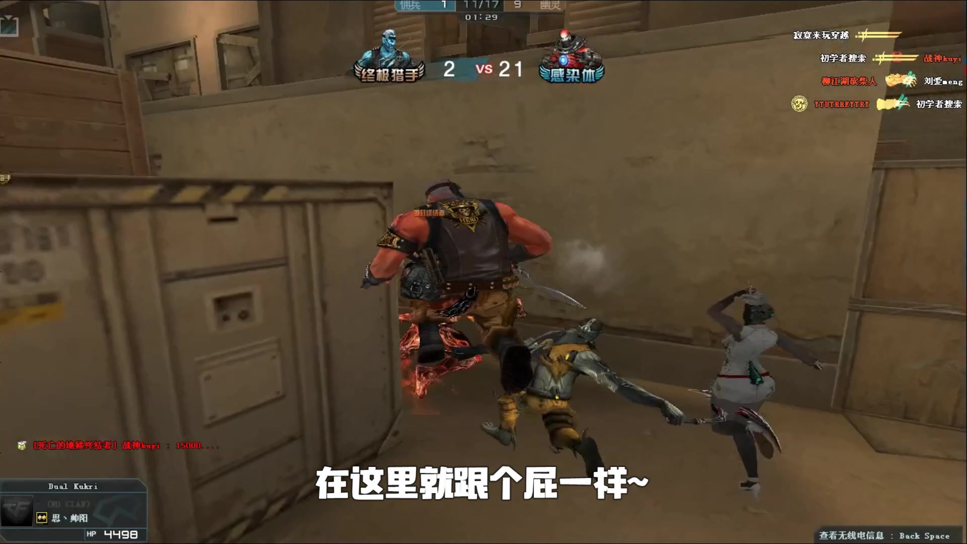果断