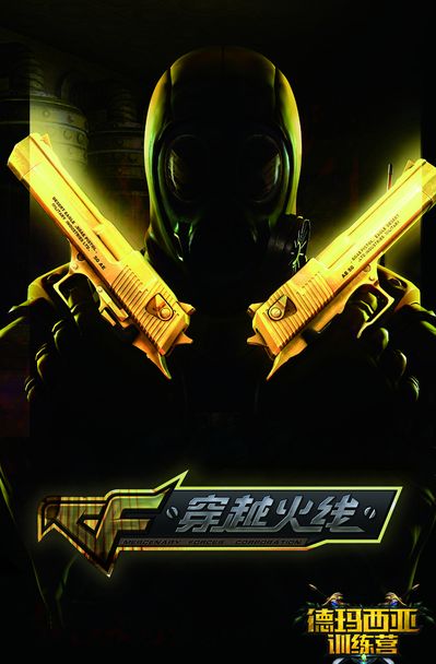 缺少二次战