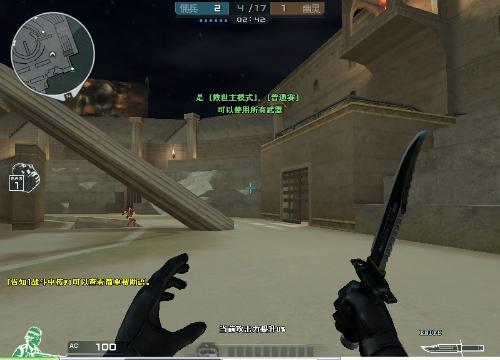尺度