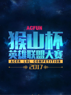未对视